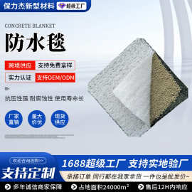 GCL天然纳基膨润土防水毯防水卷材 垃圾填埋场河道防渗复合防水垫