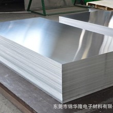 ����/ǥ���Ͻ� 4047�Ͻ� 4047 �� ���� 12% �� ���Ͻ�UNS A94047