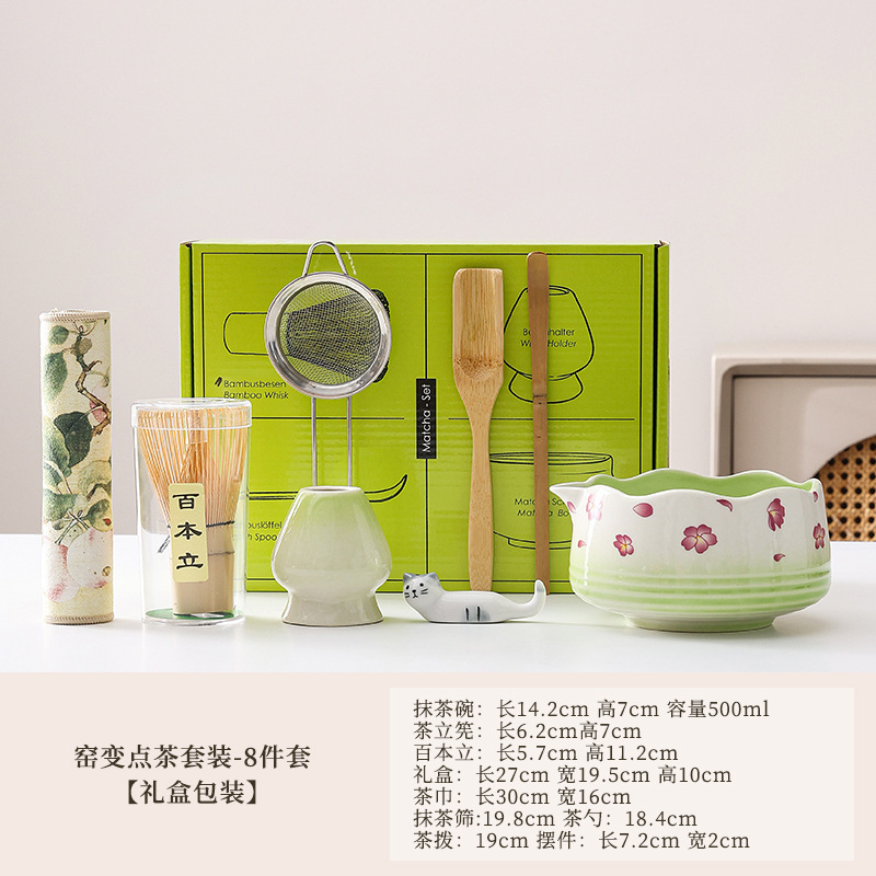 Cross-border bestseller 2/7/8-piece matcha making tool set, tea whisk set, matcha bowl, egg beater, bamboo whisk Cross-border bestseller 2/7/8-piece matcha making tool set, tea whisk set, matcha bowl, egg beater, bamboo whisk