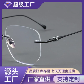 超轻无框眼镜男近视防蓝光可配度数变色切边纯钛无边框架69061-09