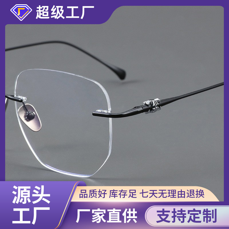 超轻无框眼镜男近视防蓝光可配度数变色散光纯钛无边框架69061-B