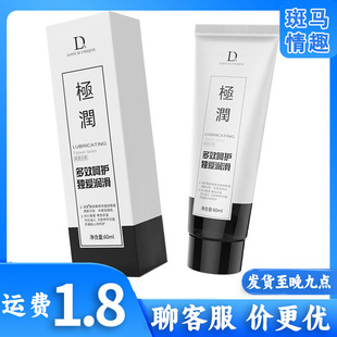 ���ۘO��������60 20 8ML��������ˮ���ԝ����ͳ�����Ȥ��Ʒ