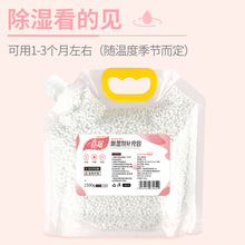 ���� ��ʪ���������װ1.5kg/�� ��ù��ʪ��ʪ���滻װ