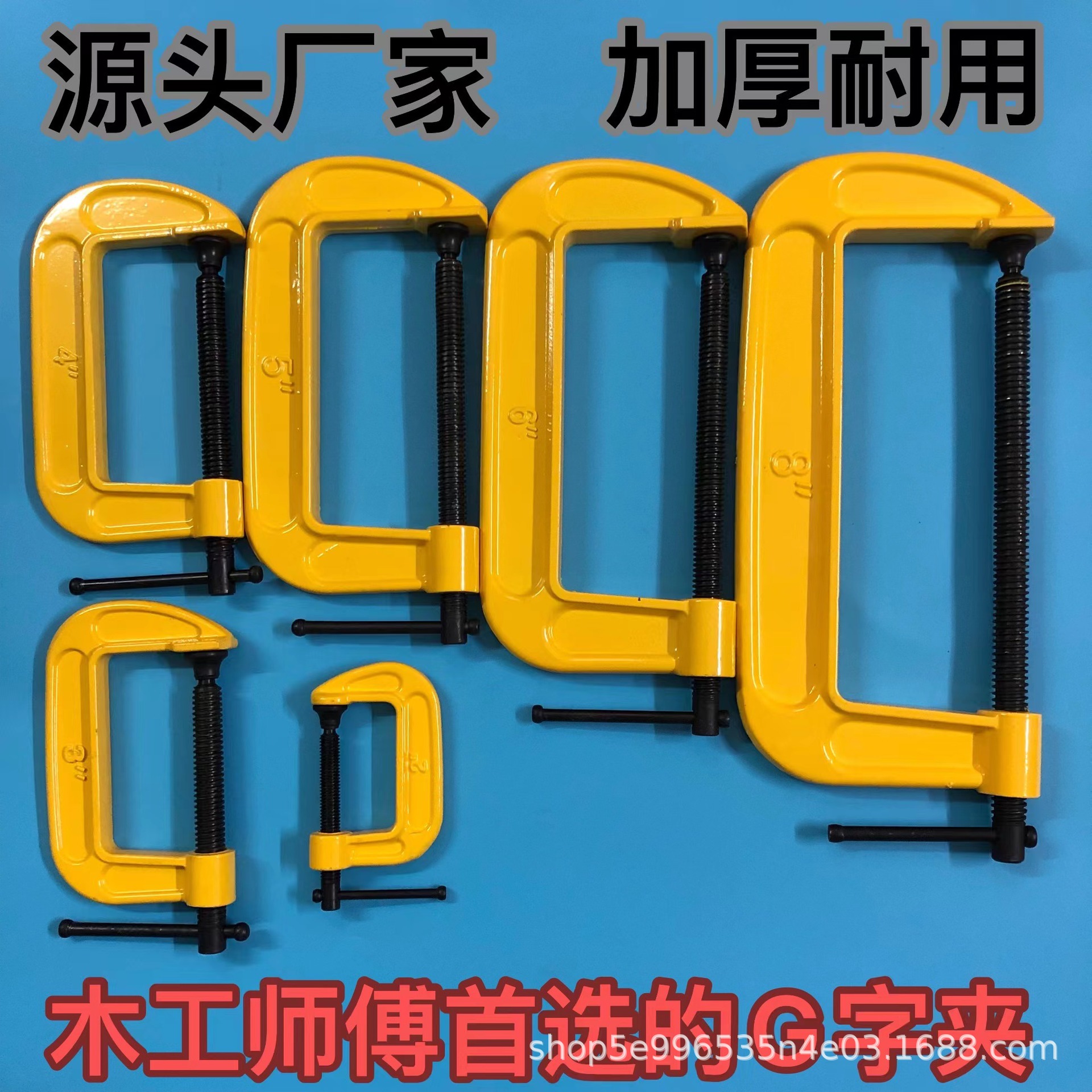 Clip carpintería G alta resistencia industrial