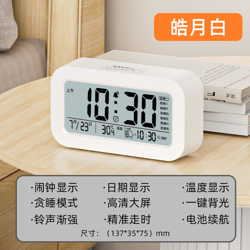 クロスボーダー新型プライベートモデルLCD怠け者眠り学生目覚まし時計静音バックライト電子時計創意デジタル時計プレゼント|undefined