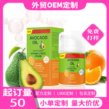 �羳��̶���ţ�͹���˪�aˮ�ޏ��J�C��˪����˪whitening cream