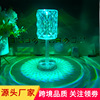 跨境LED触摸水晶台灯西班牙玫瑰拍拍网红钻石氛围充电小夜灯批发|ms