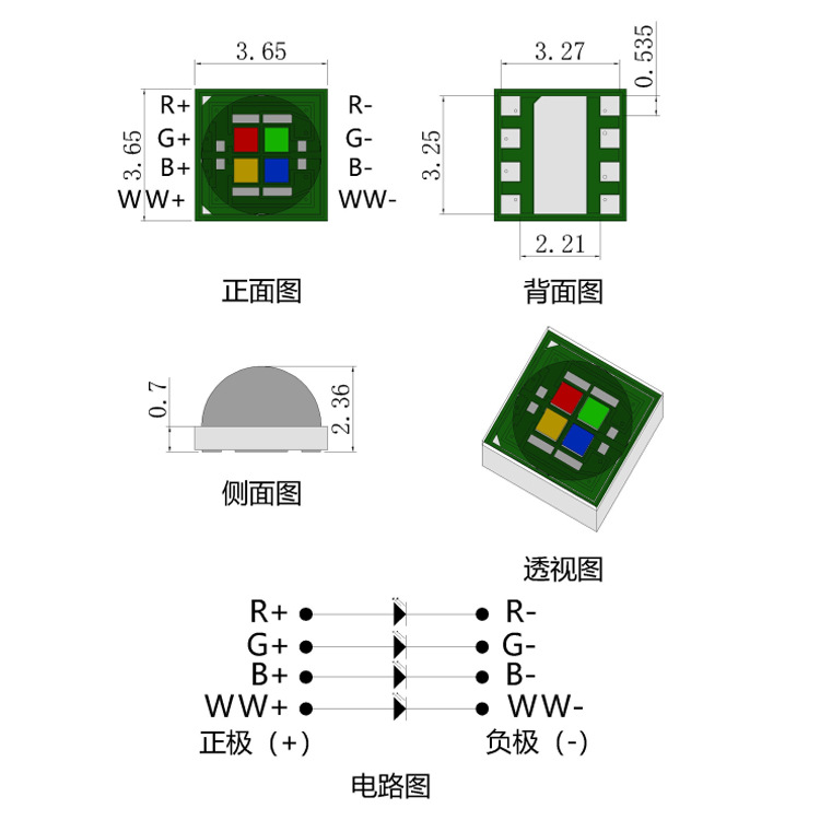 �մ� 3535rgbw���� RGB�ֵ�Ͳ��̨�� ���������ĺ�һ��ɫled����