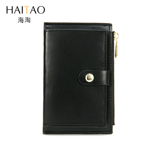 HAITAO钱包女简约新款韩版珠光小钱包拉链包多卡位学生零钱包卡包