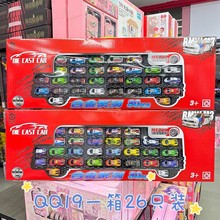 回力合金迷你玩具车铁皮小车仿真车模型培训机构礼品大礼盒批发