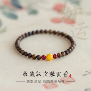 Ailwood Bracelet Women's Cultural Play Wood Bracelet Small Rice Beads Stacked with Cinnabar Natural Beeswax Ceremony