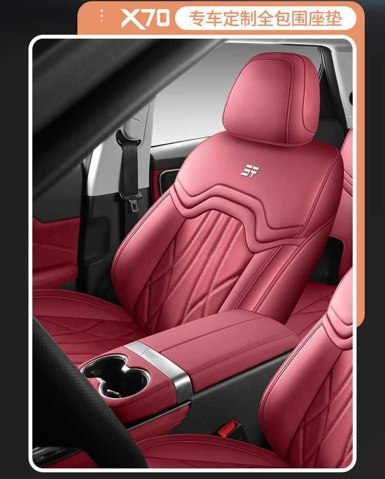 26-25 model Jetour X70PLUS special seat covers, 1.5T/1.6T car seat cushions, all-season universal full-coverage seat covers
