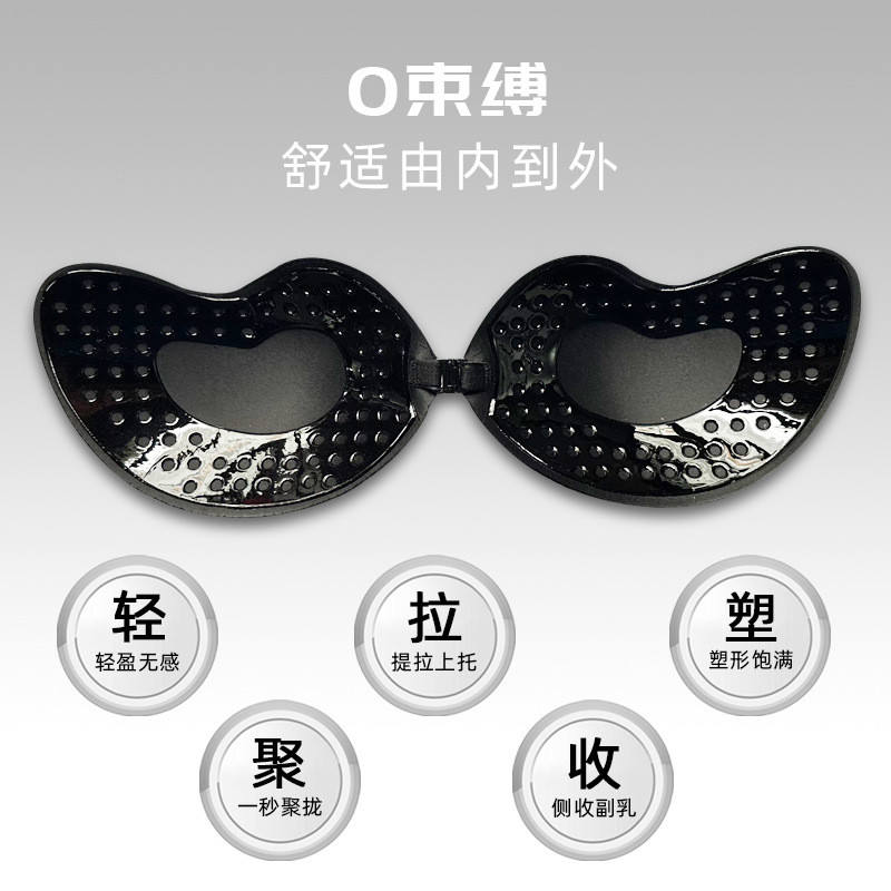 Mango Silicone Front Button Bra Strapless Wireless Extra Thin Invisible Underwear Wedding Dress Push Up Nipple Paste