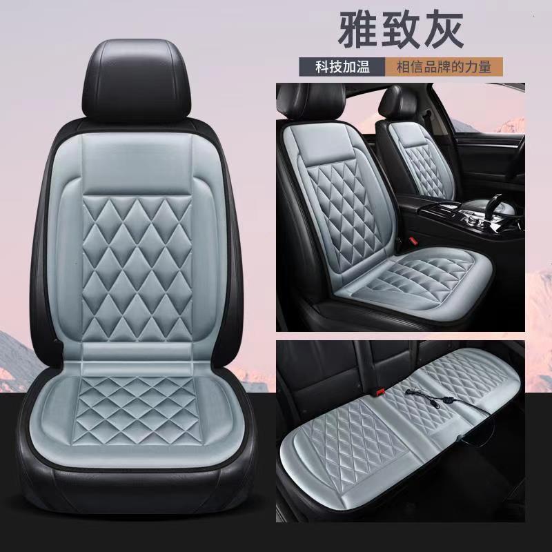 Seat cushion, seat cover, Qìchē Heated Seat - 3-piece-set-gray-large-diamond-heated-pad
