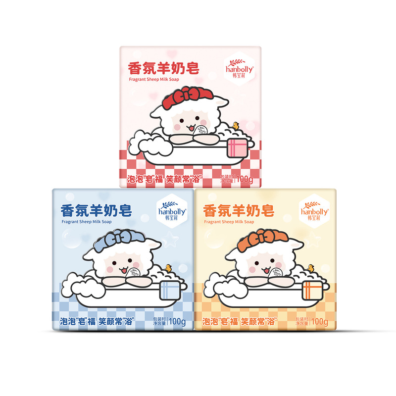 韩宝莉100g香氛羊奶皂洗澡儿童伴手礼满月宝宝沐浴皂礼品搭配香皂|undefined