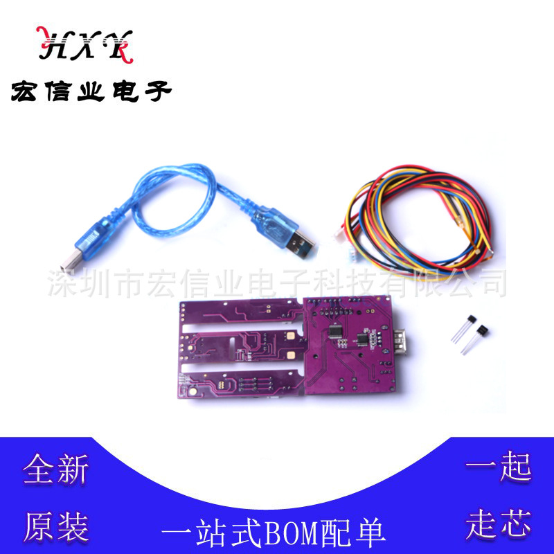 MESK-1 wire I2C 开发板 环境传感评估板 通信协议温度芯片 原装