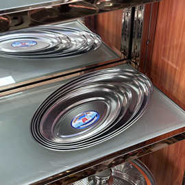 焕能旦碟不锈钢椭圆形家用鱼盘商用烧烤盘子肠粉盘蛋形浅碟子批发