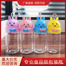 可爱异形卡通萌兔塑料包装瓶PET食品级糖果彩泥溶豆密封罐厂家批