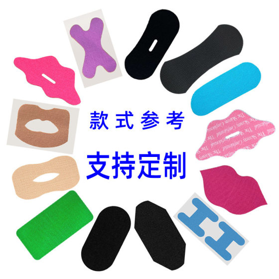 in stock elastic cloth closed-mouth sticker sleeping anti-mouth breathing stop snoring sticker cross-border sleeping strip oval closed-mouth sticker
