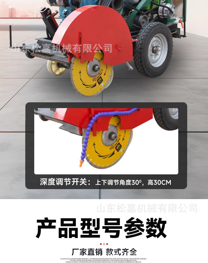 详情图_09_手机端