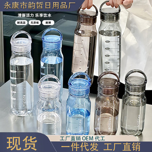 PC���|ˮ�����ֵ͸�������͸ߜ����Ϸ�ˤ�豭��yˮƿ�W�t�\�Ӊ�