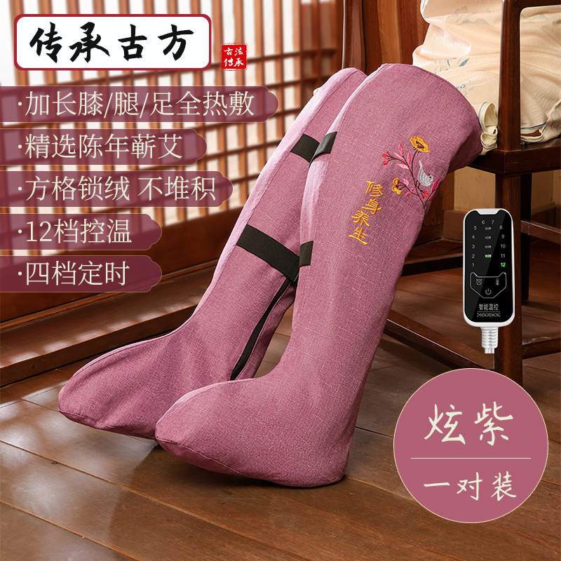 Calentamiento eléctrico moxibustión protector de rodillas, compresas calientes de algodón protector de tobillo, piernas frías, calentamiento de las articulaciones de la rodilla, botas para calentar los pies