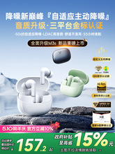 [政府补贴15%】倍思新款M3s/2s蓝牙耳机降噪无线适用小米华为苹果