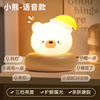 Meng pet cartoon with sleep induction small night lamp USB charging LED soft light protective eye, night light, baby feeding, shooting lights