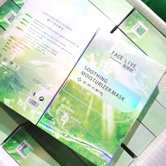 Feisini Mask Green Mask Bulb Mask Powder Ice Black Yellow Blue White Red Mask Collagen Mask Water Emulsion Essence Cleansing