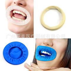 歯科用材料ゴム障害開口器o型開口器使い捨て拡口器歯科用消耗品卸売り