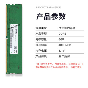̨ʽ�C�ȴ�l����ʿDDR5 8G 16G 32G 4800 5600����ȴ� �Α��k��