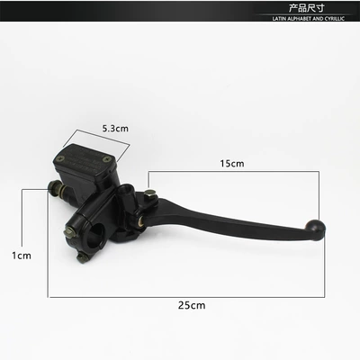 Motorcycle General Parts Disc Brake Upper Pump Suitable for
