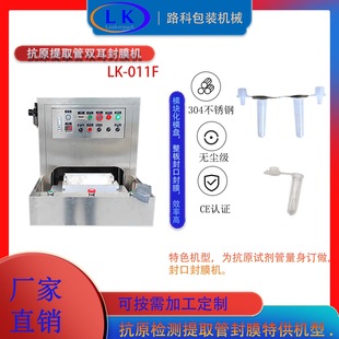 ��ԭ�z�y��ȡҺ�ܷ�Ĥ�C���ԄӺ���z�yԇ���p����ڙC