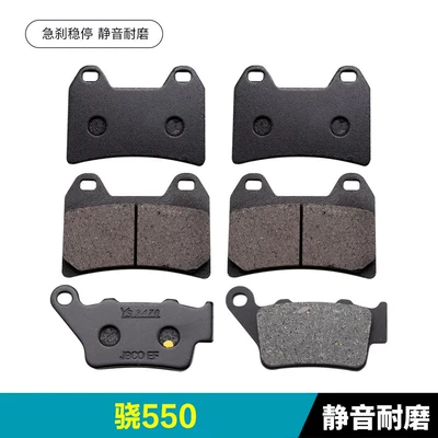 Xiao 500, Xiao 550, Xiao 600, Xiao: Tormoz supportları - xiao-550-2-front-pairs-1-rear-pair-silent-and-wear-resistant