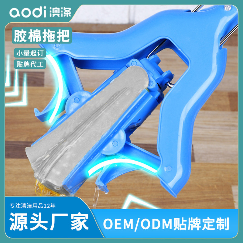 Australian Polyester Cotton Mop Household Absorbent Floor Mop Half-Fold Squeeze Sponge Mop Hand-Washable Mopping Artifact Factory Australian Polyester Cotton Mop Household Absorbent Floor Mop Half-Fold Squeeze Sponge Mop Hand-Washable Mopping Artifact Factory