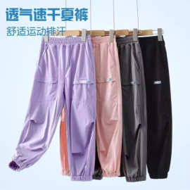 中大童夏季韩版速干裤纯色百搭冰丝薄款防蚊束脚裤嘻哈街舞演出服