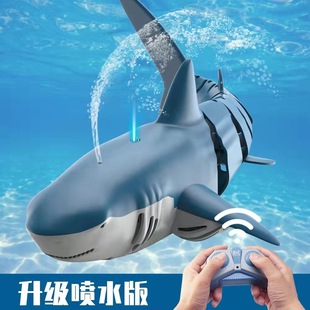 �羳2.4G�b�؇�ˮ���~��ˮ��Ӿ�ط���늄��~ģ�̓�ͯ�к���ˮ���