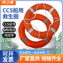 �S�ҹ������Ͼ���Ȧ����ccs����ȦƯ����Ѵˮ���Ԯ��ĭ����Ȧ