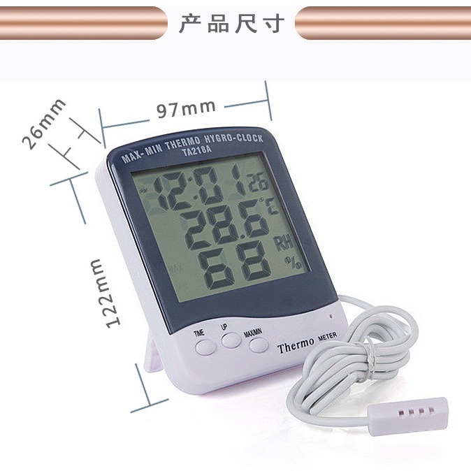 外贸大屏幕温湿度计 电子温湿度计 数字温湿度表 电子温度计