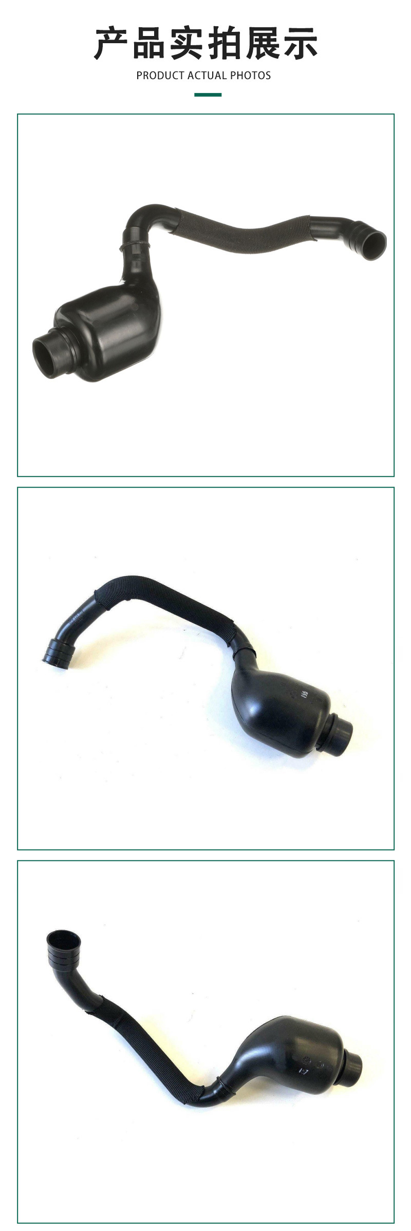 06B103211H Is Suitable for Volkswagen Audi A4 A6 Passat B4 Crankcase Car Air Intake Pipe