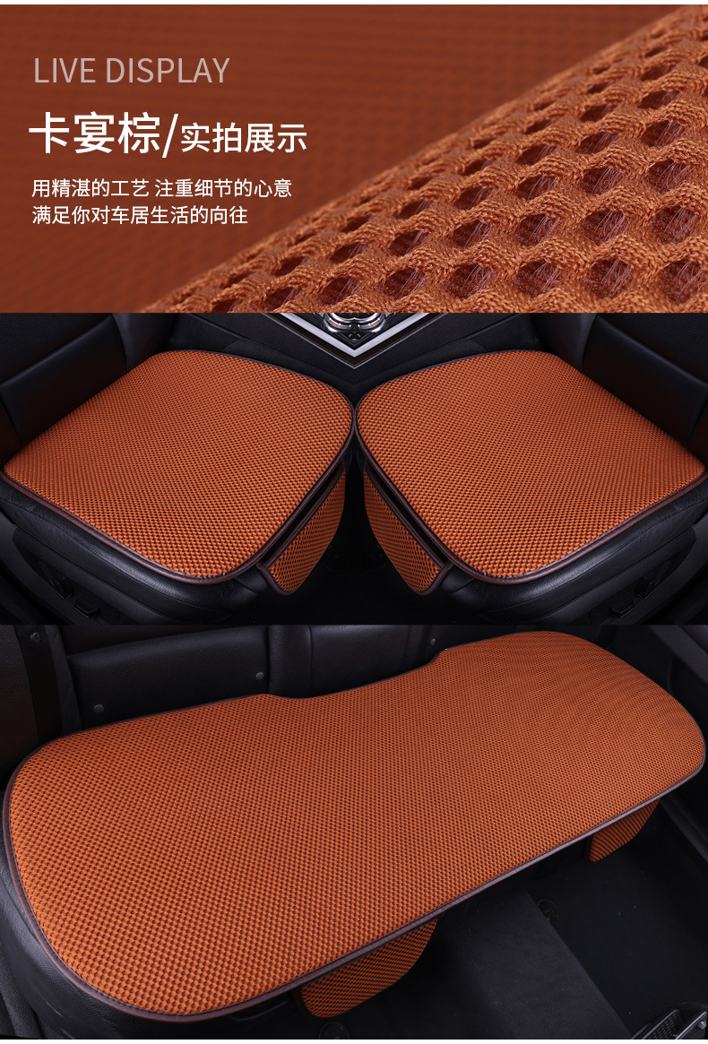 Premium car seat cushion set for all seasons, three-piece ice silk summer ventilated seat pad, breathable cooling car mat, cross-border