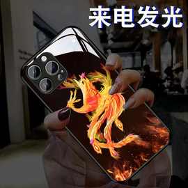 适用凤凰iPhone15新款16手机壳iPhone14来电发光13中国风12mini潮