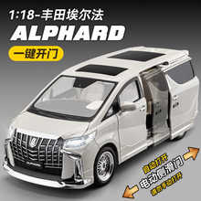 1:18丰田埃尔法电动门合金车模型仿真商务面包车摆件玩具车男批发