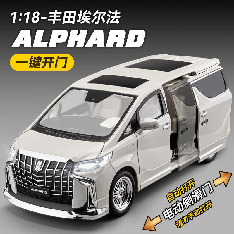 1:18丰田埃尔法电动门合金车模型仿真商务面包车摆件玩具车男批发