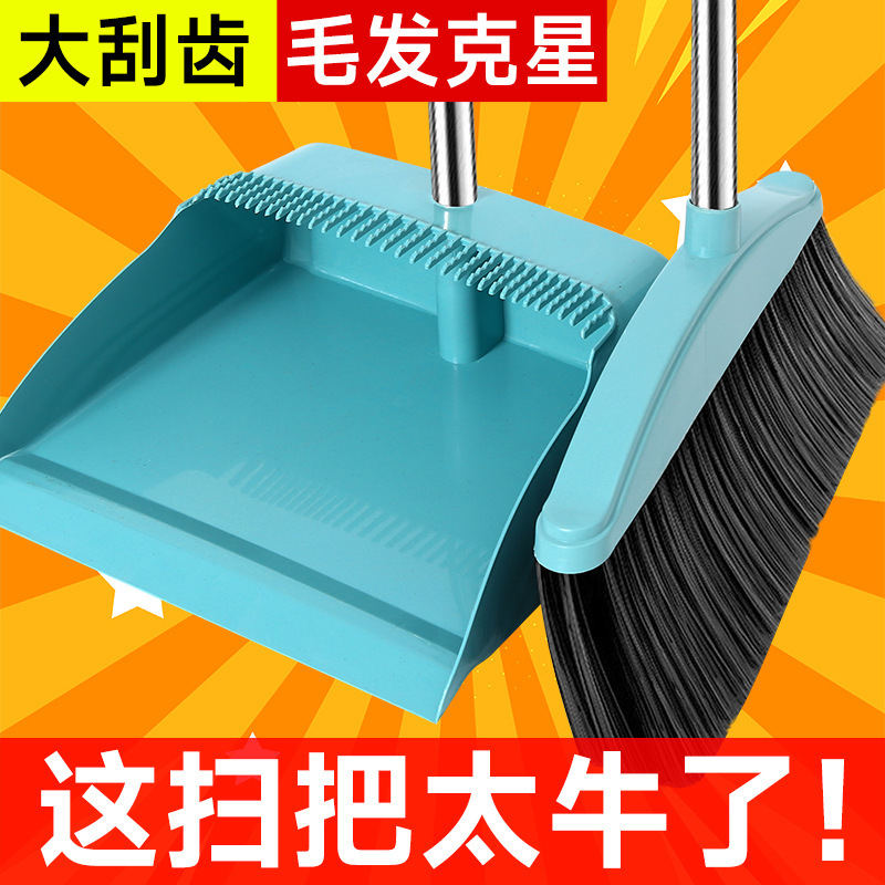 Broom and Dustpan Set for Home Use, Soft Bristle Broom, Enlarged and Thickened Broom Set, Non-Stick Hair Magic Sweeping Tool Broom and Dustpan Set for Home Use, Soft Bristle Broom, Enlarged and Thickened Broom Set, Non-Stick Hair Magic Sweeping Tool