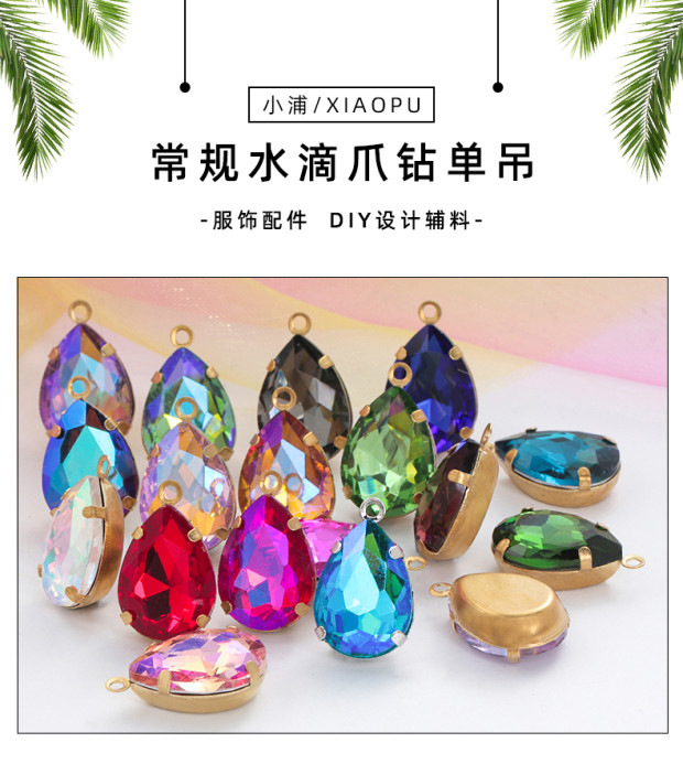 Factory wholesale of single-hanging water-drop glass claw drills for clothing, wedding dresses, shoes, accessories and DIY hand-sewn drills with holes detail image 1