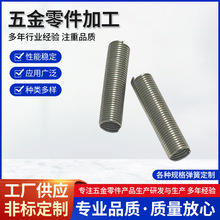 Դ�^���Sֱ�����NҎ�񏗻��͸ߜظߏ���ģ�ߏ��ɶ��Ƽӹ�