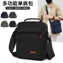 ��ʿ��ţ�򲼆μ��2024�＾�¿���^����б����Q��С�������а�