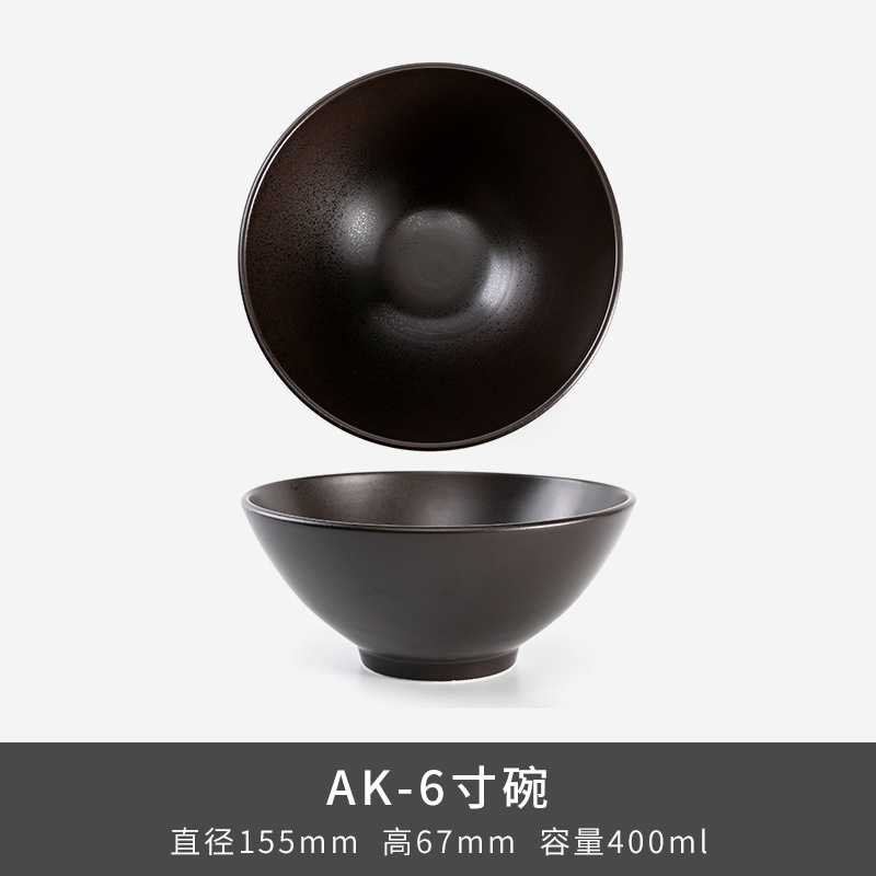 AK Bowl de 6 pulgadas - punto congelado marrón
