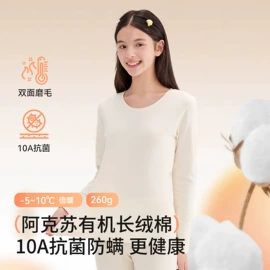 保暖套装;少女文胸;保暖裤